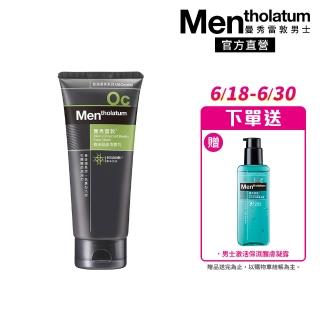 【曼秀雷敦】男士微米勁炭洗面乳100g