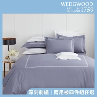 【WEDGWOOD】80支400織長纖棉刺繡 兩用被套枕套床包四件組(深刻系列任選｜加大)