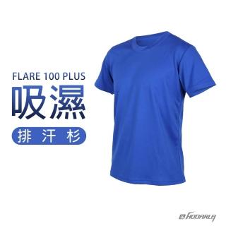 【HODARLA】FLARE 100 PLUS 男女吸濕排汗衫-短T 短袖T恤 臺灣製(3153703)