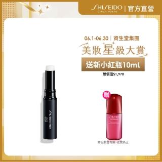 【SHISEIDO 資生堂國際櫃】男人極致防曬護唇膏(護唇膏)