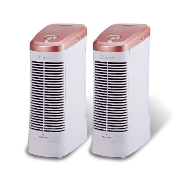 【Opure 臻淨】買一送一 A7mini 免耗材靜電集塵電漿抑菌DC直流節能空氣清淨機(★cp值超高的選擇★)