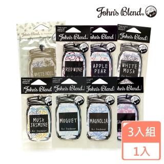 【日本John’s Blend】香氛掛片3片組(公司貨/任選/交換禮物)