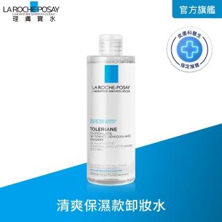 【理膚寶水】多容安清爽保濕卸妝潔膚水 400ml