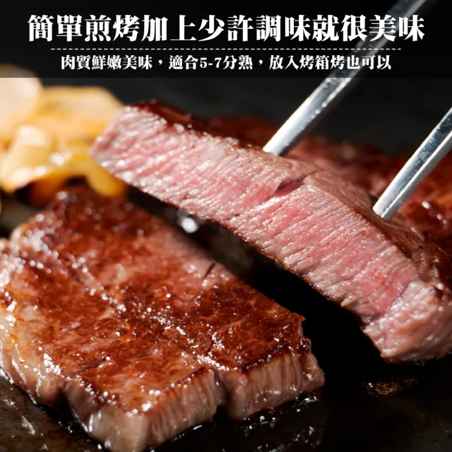 【海肉管家】美國Choice板腱牛排(15包_100g/包)