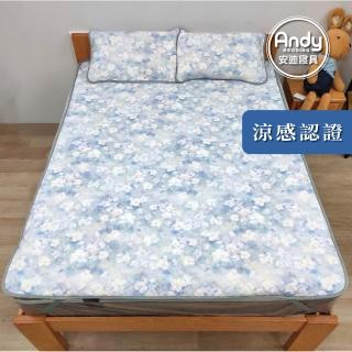 【Andy Bedding 安迪寢具】涼感乳膠保潔墊 乳膠7mm 單人加大 3.5尺(防抗菌 舒眠涼爽 可水洗薄墊 含枕套)