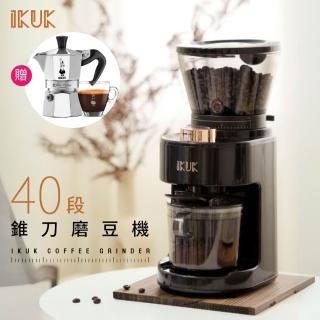 【IKUK 艾可】40段全功能電動咖啡磨豆機(義式到手沖完美掌握)