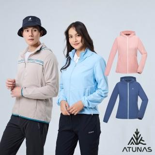 【ATUNAS 歐都納】女男款防曬透氣輕薄風衣連帽外套(A8GA2308M/A8GA2309W/戶外休閒/大尺碼)