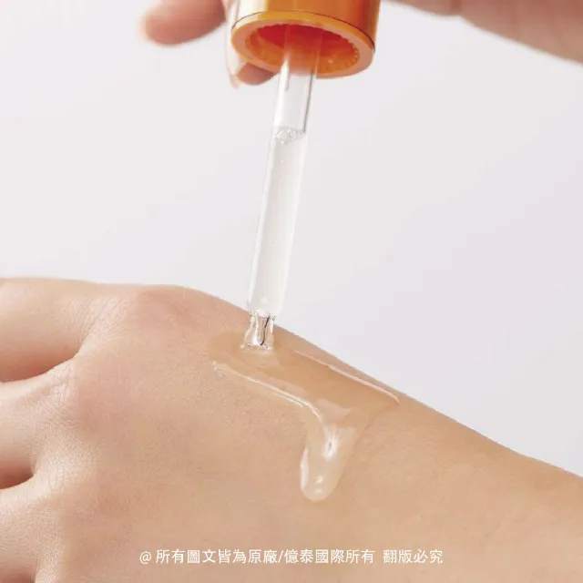 【Torriden 桃瑞丹】官方直營 維他命C亮白安瓶精華