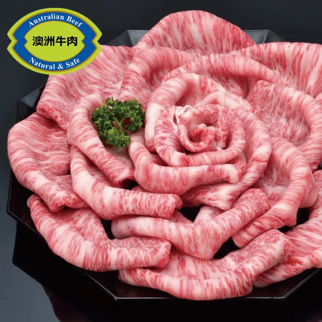 【勝崎生鮮】澳洲日本種極鮮嫩M9+和牛肉片2盒組(200公克±10% / 1盒)