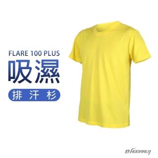【HODARLA】FLARE 100 PLUS 男女吸濕排汗衫-短T 短袖T恤 臺灣製(3153709)