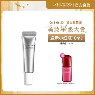 【SHISEIDO 資生堂國際櫃】男人極致賦活眼霜15mL(撫紋/抗皺)