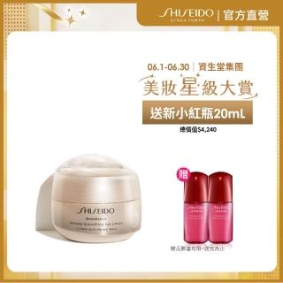 【SHISEIDO 資生堂國際櫃】激彈密澎潤眼霜15mL(眼霜/抗老/撫紋/拉提)