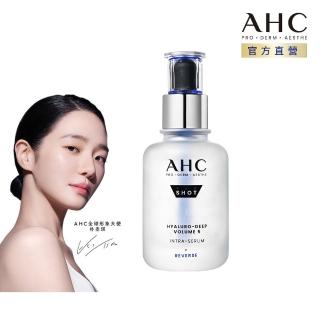 【AHC】醫美科研 超導水光玻尿酸精華40ml(HA精華 B5保濕)