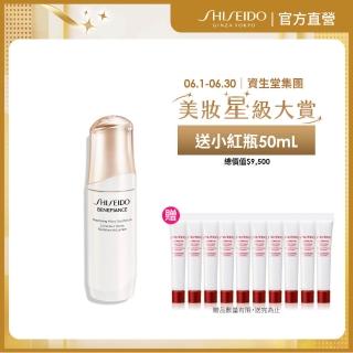 【SHISEIDO 資生堂國際櫃】激彈密亮白淡斑精萃50mL(淡斑/美白/精華液)
