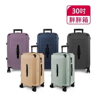 【American Explorer】29吋/30吋 行李箱 胖胖箱/運動箱 PN5/AP2/AP9/C35-PLUS/M22-PLUS 防盜拉鍊 旅行箱