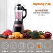 【JOYOUNG 九陽】高速破壁冷熱全營養調理機JYL-Y91M(豆漿機/破壁機/副食品-福利品)