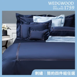 【WEDGWOOD】80支400織長纖棉刺繡 薄被套枕套床包四件組｜極光系列(特大｜任選)
