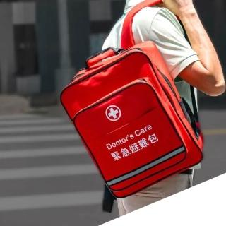 【DaoDi】緊急避難包+急救包 專業地震防災包(地震包 急難救助包 避難包 防災包 急救防災包 急救包)