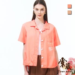 【TOWN’WEAR 棠葳】純棉休閒長版襯衫 2色(女上衣/女上著/短袖/素色/口袋/抽繩/文字/棉質/翻領)
