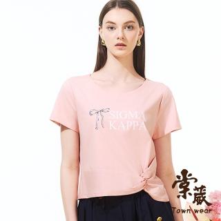 【TOWN’WEAR 棠葳】甜美蝴蝶結抓皺上衣(中大尺碼/女上衣/女上衣/棉質/短袖/素色/文字/百搭)