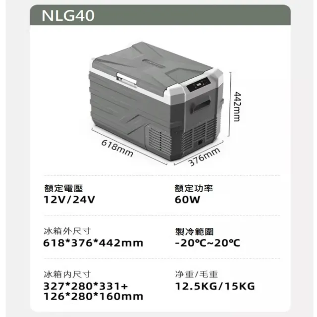 【Alpicool冰虎】通路限定 露營行動冰箱 50公升 強效壓縮機(露營 車露 野營 保冰 冷藏冷凍 擺攤市集)