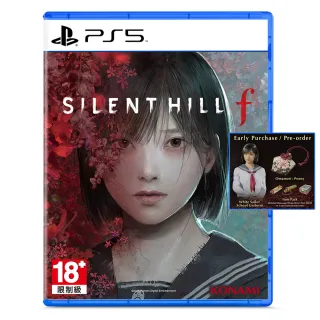 【SONY 索尼】預購09/25上市★PS5 沉默之丘f 中文版(台灣公司貨)