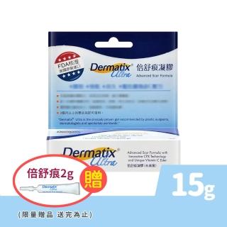 【DERMATIX ULTRA】倍舒痕凝膠 15g/盒(臺灣公司貨)