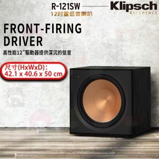 【Klipsch】R-121SW 主動式超低音(Reference II 系列 12吋重低音喇叭 釪環公司保固)