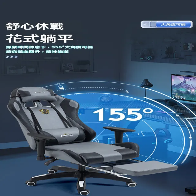 【G且爾電競店】升降款+乳膠背墊+擱腳 大角度可躺(人體工學椅 辦公椅 電腦椅 電競椅 遊戲椅 預購15天)