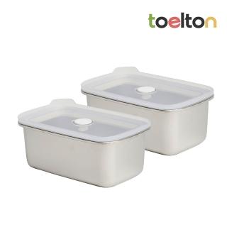 【韓國Toelton】不銹鋼長方形保鮮盒1000ml 2入組(TT-1000E+TT-1000E)