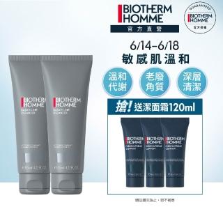 【碧兒泉】男仕 礦泉溫和型潔面膠 125mlx2(BIOTHERM男性保養)