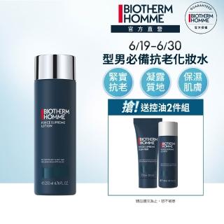 【碧兒泉】官方直營 男仕 極量緊膚水 200ml(BIOTHERM化妝水)