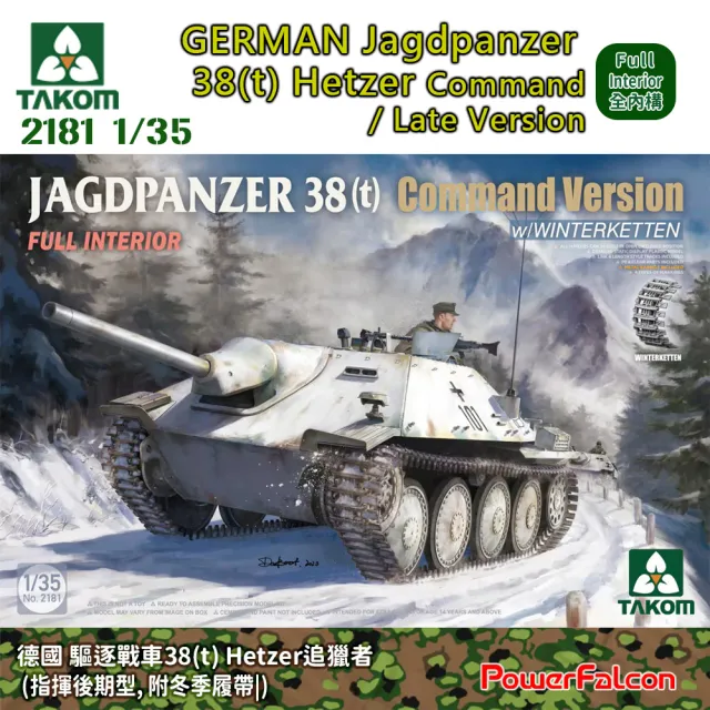 【PowerFalcon】1/35 德國驅逐戰車38 t Hetzer追獵者指揮型(Takom 2181 坦克模型 附冬季履帶 全內構)