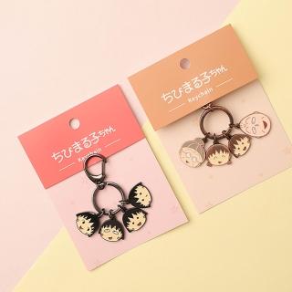 【Norns】櫻桃小丸子串串鑰匙圈(正版授權 櫻桃小丸子 小丸子同學與家人 表情包公仔吊飾 鑰匙圈)