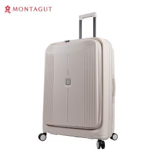 【MONTAGUT 夢特嬌】NZC納斯卡雙開系列(19吋可加大防盜拉鍊行李箱/登機箱)