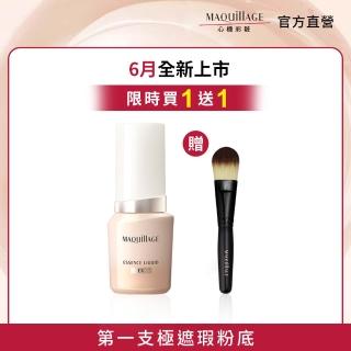 【MAQuillAGE 心機彩妝】心機 水蜜光精華無瑕粉底EX(25ml)