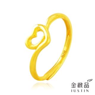 【金緻品】黃金戒指 愜意之心 0.5錢(5G工藝 純金女戒 愛心 心型 心形 線條 幾何 簍空 亮面 層次)