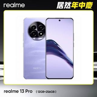 【realme】13 Pro 5G 6.7吋 莫內紫(12G/256G/高通驍龍7s Gen 2/5000萬鏡頭畫素)