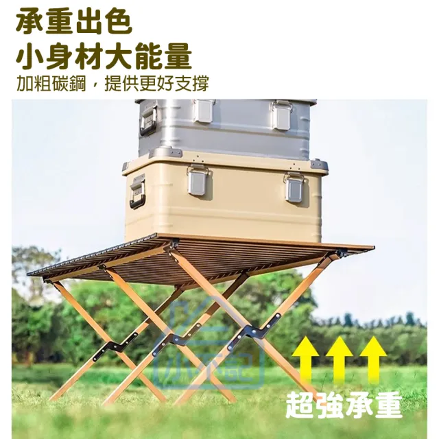 【小不記】寬90CM蛋捲桌 蛋卷桌 折疊桌 露營折疊桌(露營桌 野餐桌  露營蛋卷桌 戶外桌椅 收納露營桌)