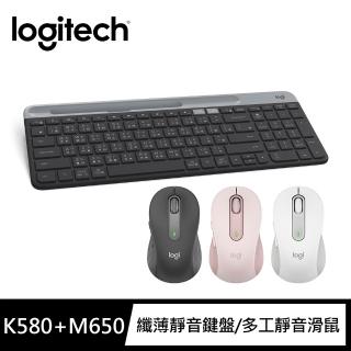 【Logitech 羅技】K580 超薄跨平臺藍牙鍵盤 - 石墨灰 + M650多工靜音無線藍芽滑鼠