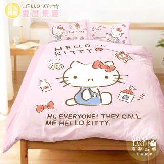 【享夢城堡】雙人加大床包枕套6x6.2三件組(HELLO KITTY 愛屋集趣-粉/三麗鷗MIT卡通)