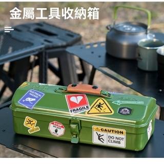 【May Shop】戶外工具箱露營手提金屬收納箱工業風收納箱