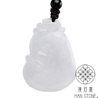 【漢石齋】天然翡翠A貨 如意玉佩吊墜 冰糯種帶紫羅蘭(22*38*4mm以上隨機出)