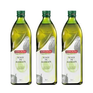 【慕雅利華】西班牙100%酪梨油(1000ml X 3瓶)