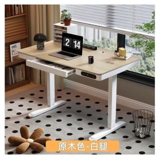 【MGSHOP】電動升降桌140/60CM電腦桌 辦公桌 書桌 兒童升降桌(楠洋楹木抽屜款)