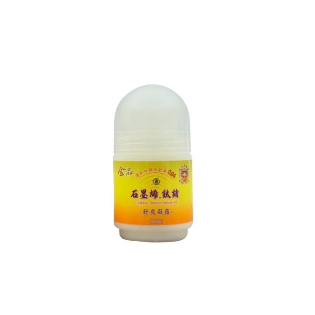 【金品】石墨烯.鈦鍺滾珠按摩滾珠2罐組(白沙屯媽祖聯名款)