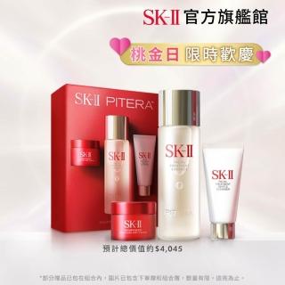 【SK-II官方直營】PITERA新客組入門緊緻嫩肌套裝組(青春露75ml+活膚霜15g+潔面乳20g/禮盒/臉部保養)
