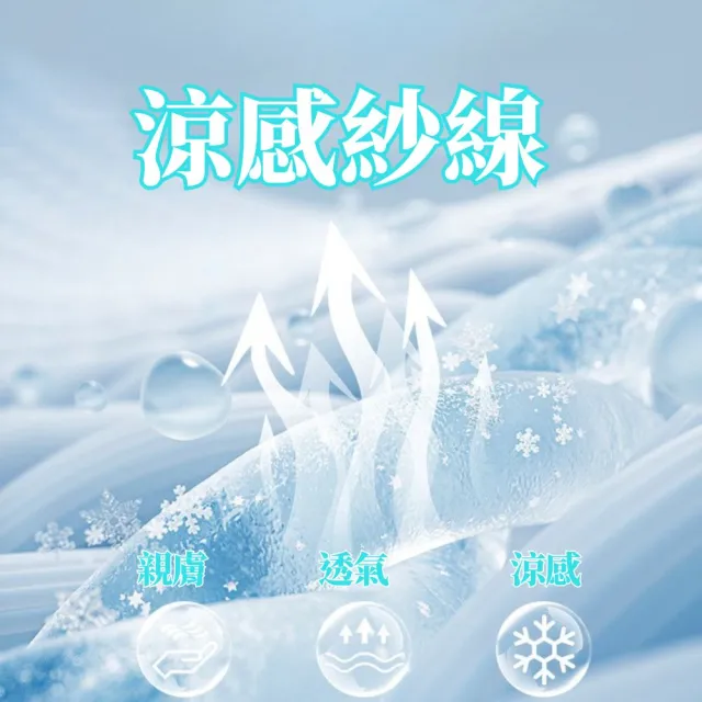 【J.Malo】涼感冰感網眼布POLO衫(彈性短袖 男士短袖上衣 男生上衣 短袖POLO)