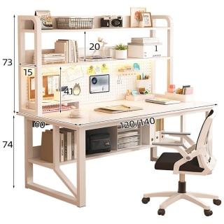 【匠俱】電腦桌收納架一體帶洞洞板140*60cm(電競桌 工作檯臥室 辦公桌 遊戲桌 學習 寫字書桌帶書架一體)