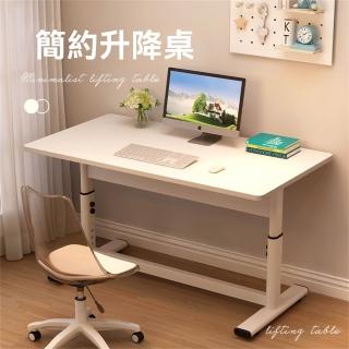 【匠俱】升降桌 電腦桌 臺式書桌 家用寫字桌 學習桌 可升降辦公桌(電腦桌)